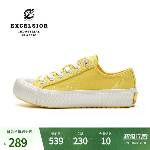 excelsior彩虹运动厚底休闲鞋