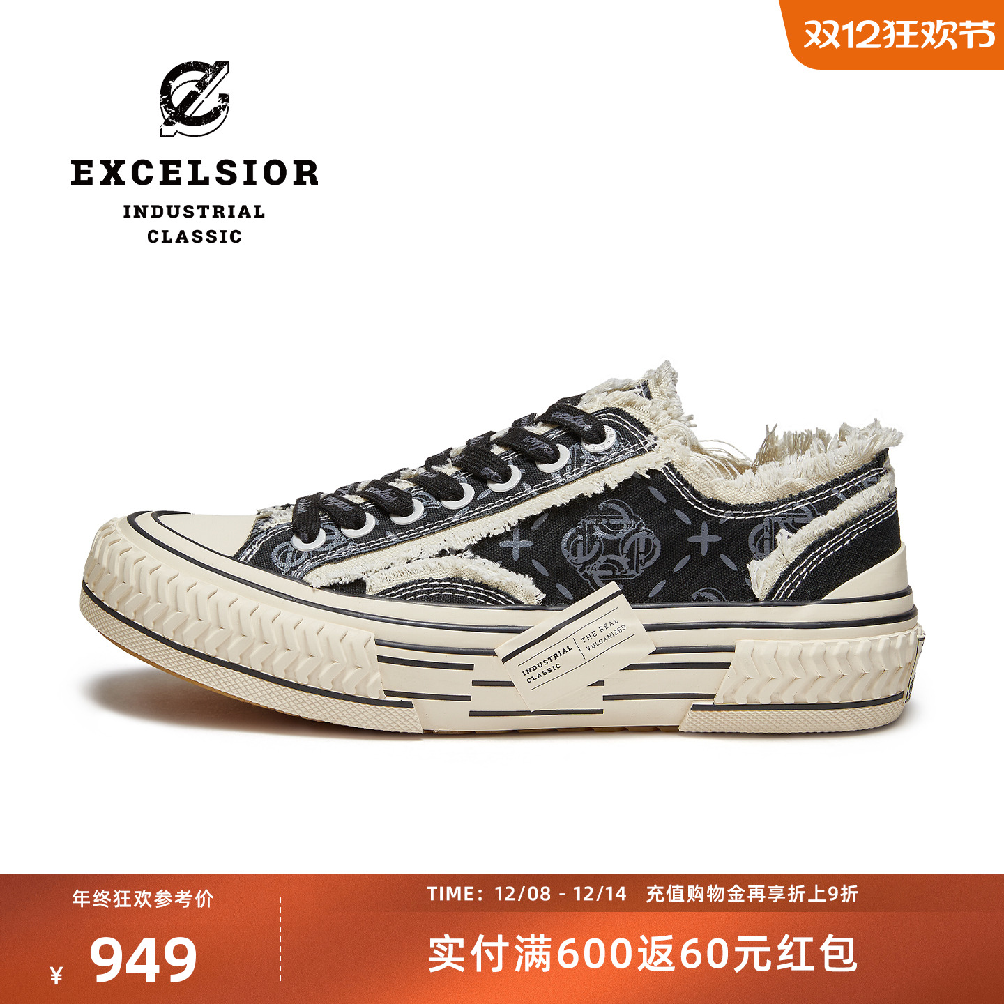 【千层雪系列】excelsior饼干鞋官方 经典休闲鞋男厚底帆布鞋女