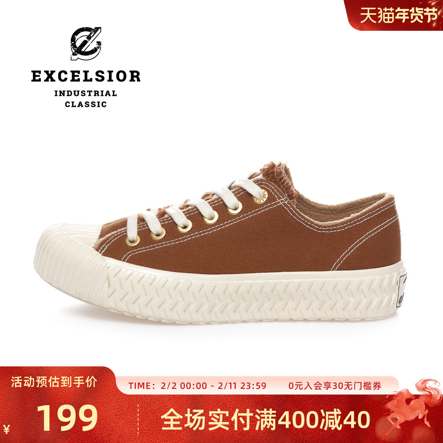 excelsior饼干鞋 新款冬季女鞋休闲鞋棕色板鞋厚底帆布鞋男运动鞋