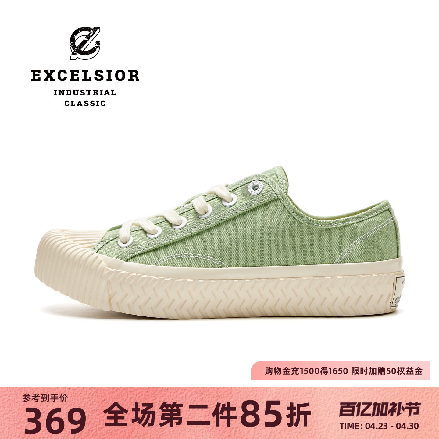 【马卡龙系列】excelsior饼干鞋官方 新款厚底板鞋女运动休闲鞋男