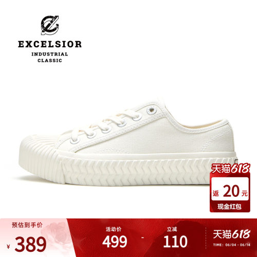 excelsior低帮厚底饼干帆布鞋