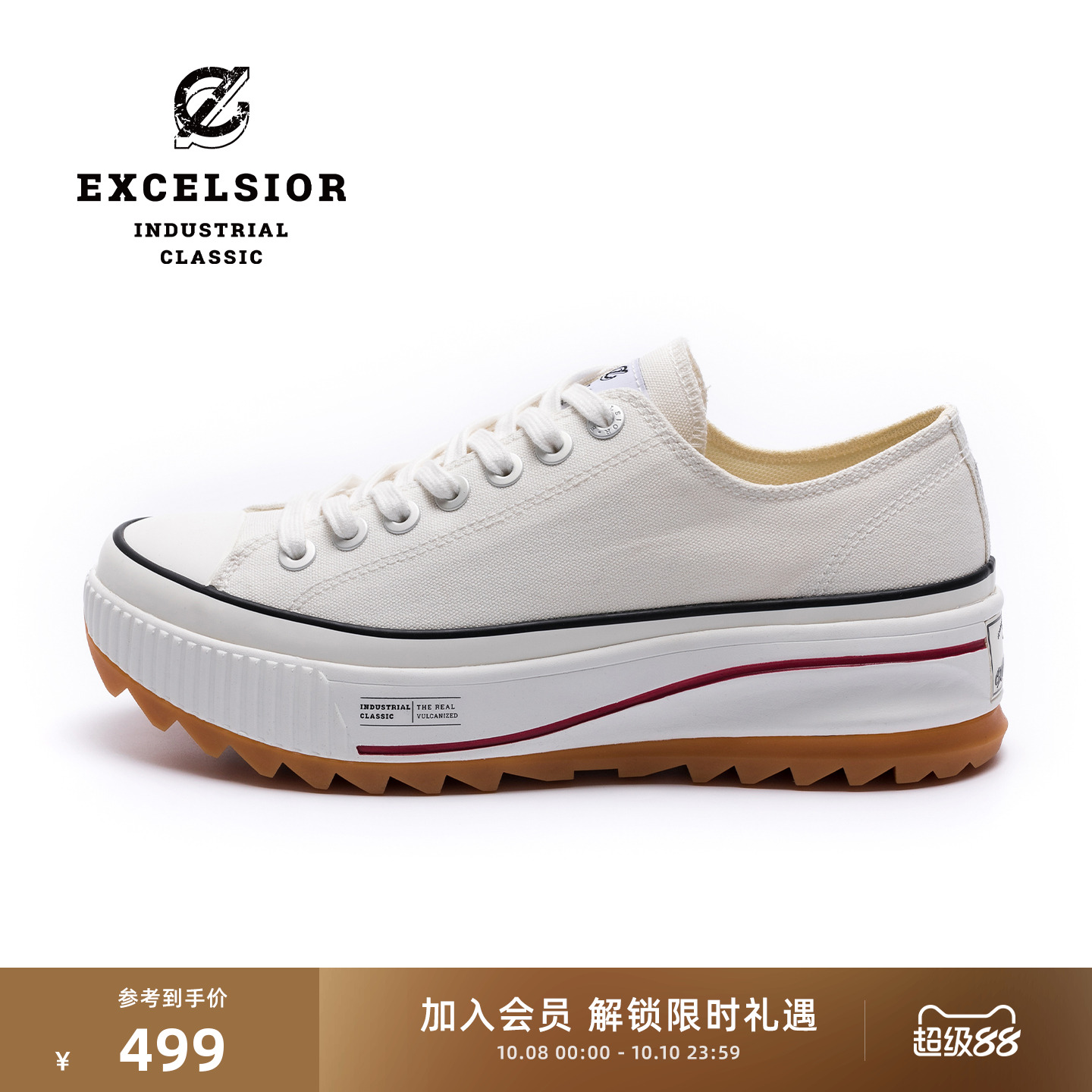 excelsior休闲低帮增高帆布鞋