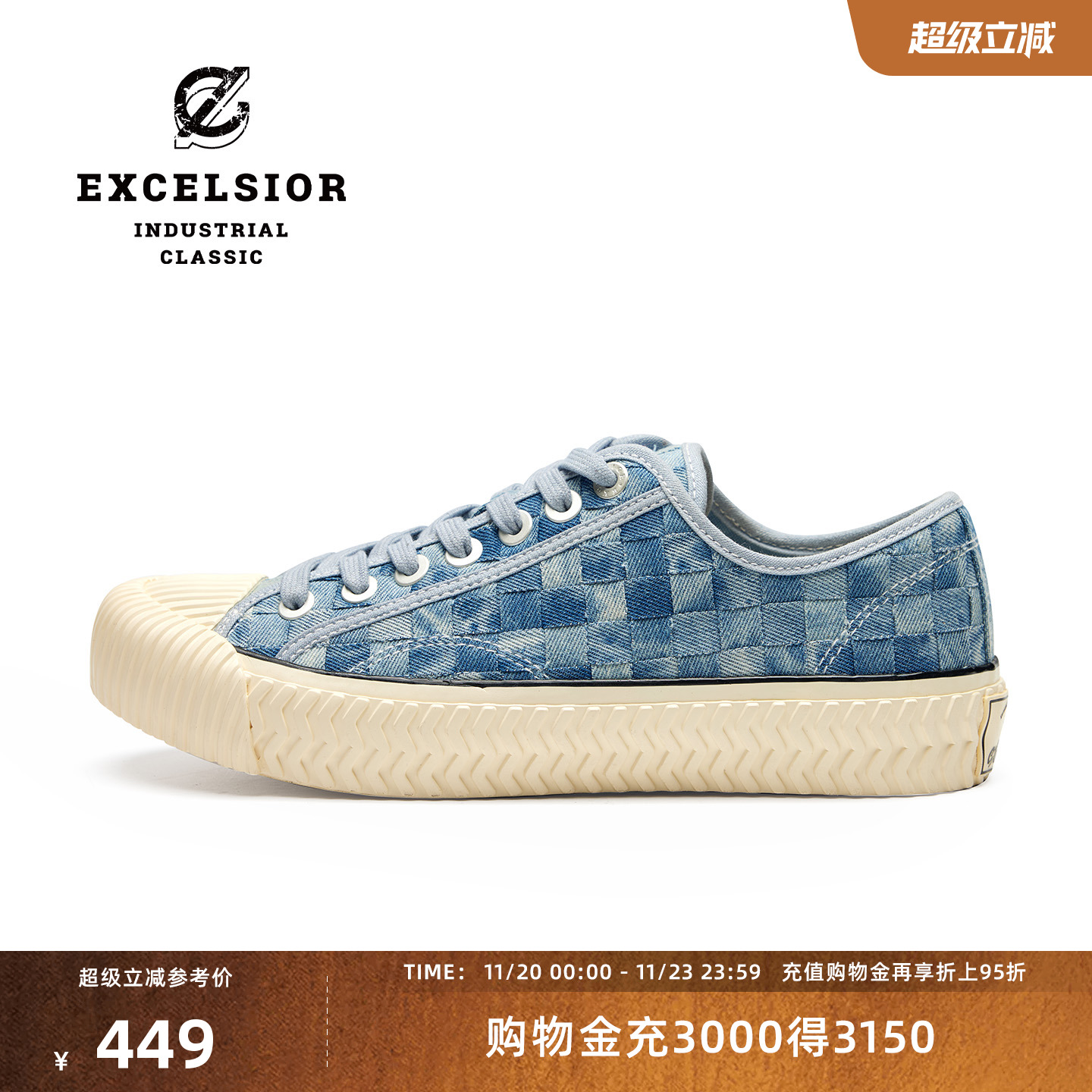 excelsior牛仔丹宁圣代饼干鞋