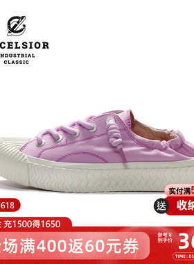 【双马尾系列】excelsior饼干鞋官方 一脚蹬板鞋女紫色厚底帆布鞋