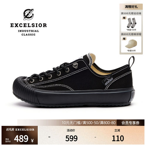 excelsior户外增高厚底徒步鞋