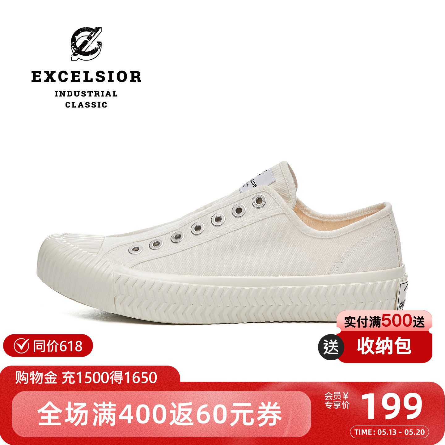 excelsior饼干鞋官方 懒人厚底小白鞋男女一脚蹬帆布鞋 BOLT ON