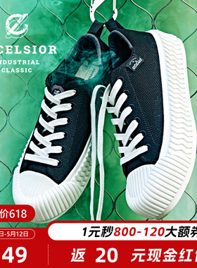 【轻食飞羽】excelsior饼干鞋官方 早秋板鞋女黑色休闲帆布鞋男