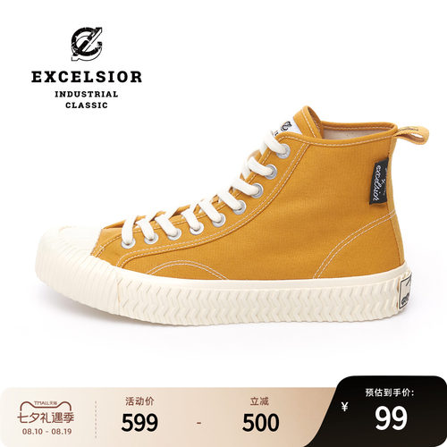 excelsior黄色高帮饼干帆布鞋
