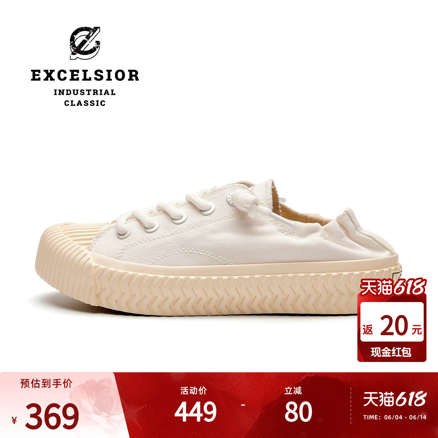 excelsior饼干鞋 夏季板鞋一脚蹬女鞋厚底帆布鞋休闲鞋子小白鞋男