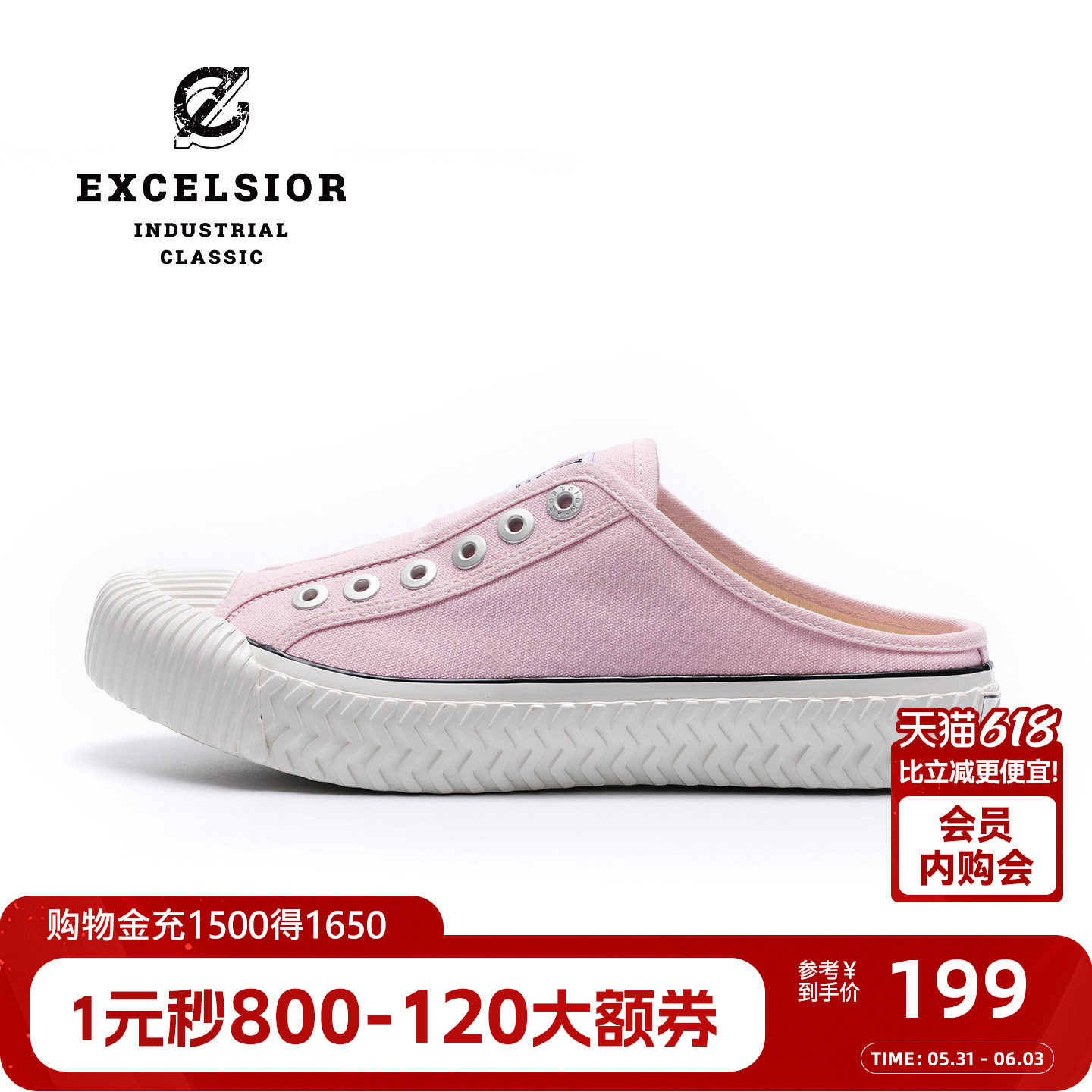 excelsior饼干鞋官方 一脚蹬厚底板鞋女懒人半拖帆布鞋 BOLT MULE