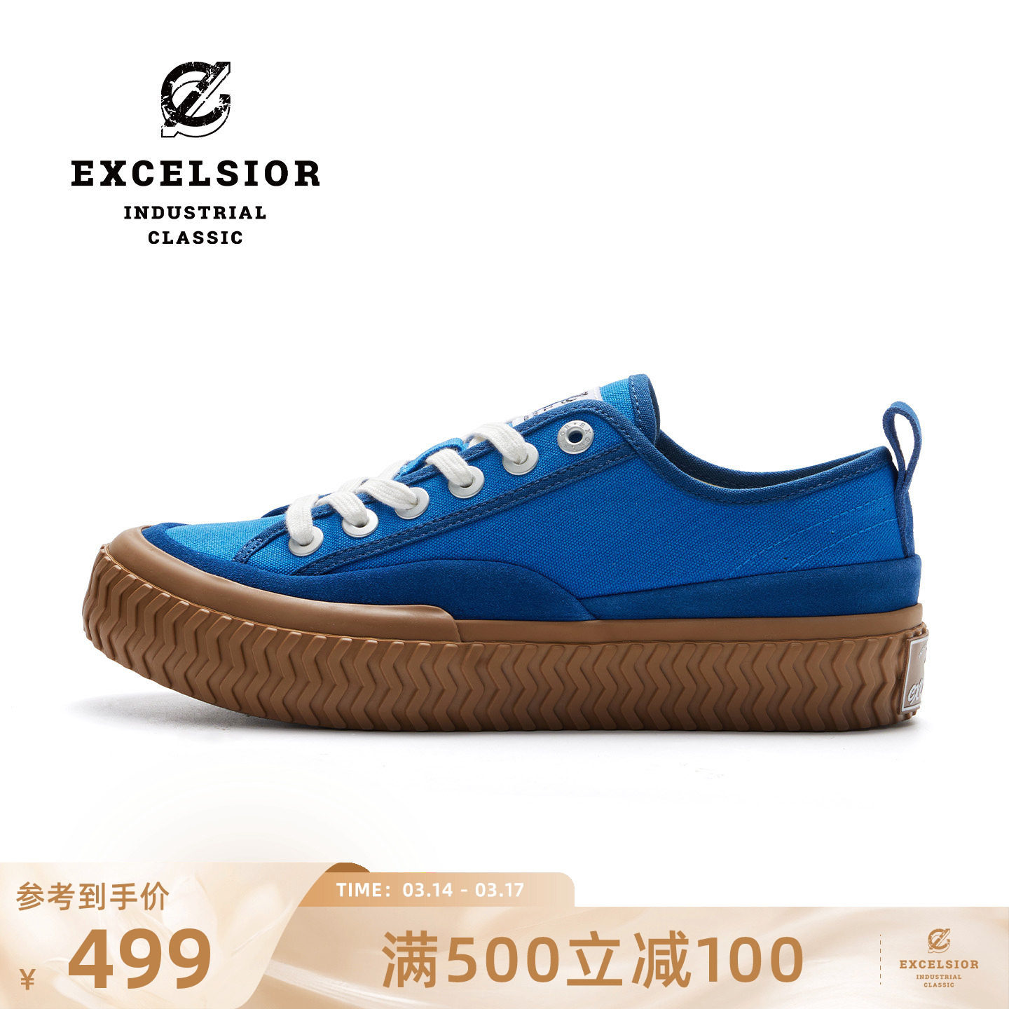 excelsior饼干鞋官方 新款摩登厚底板鞋女美式高街低帮帆布鞋男