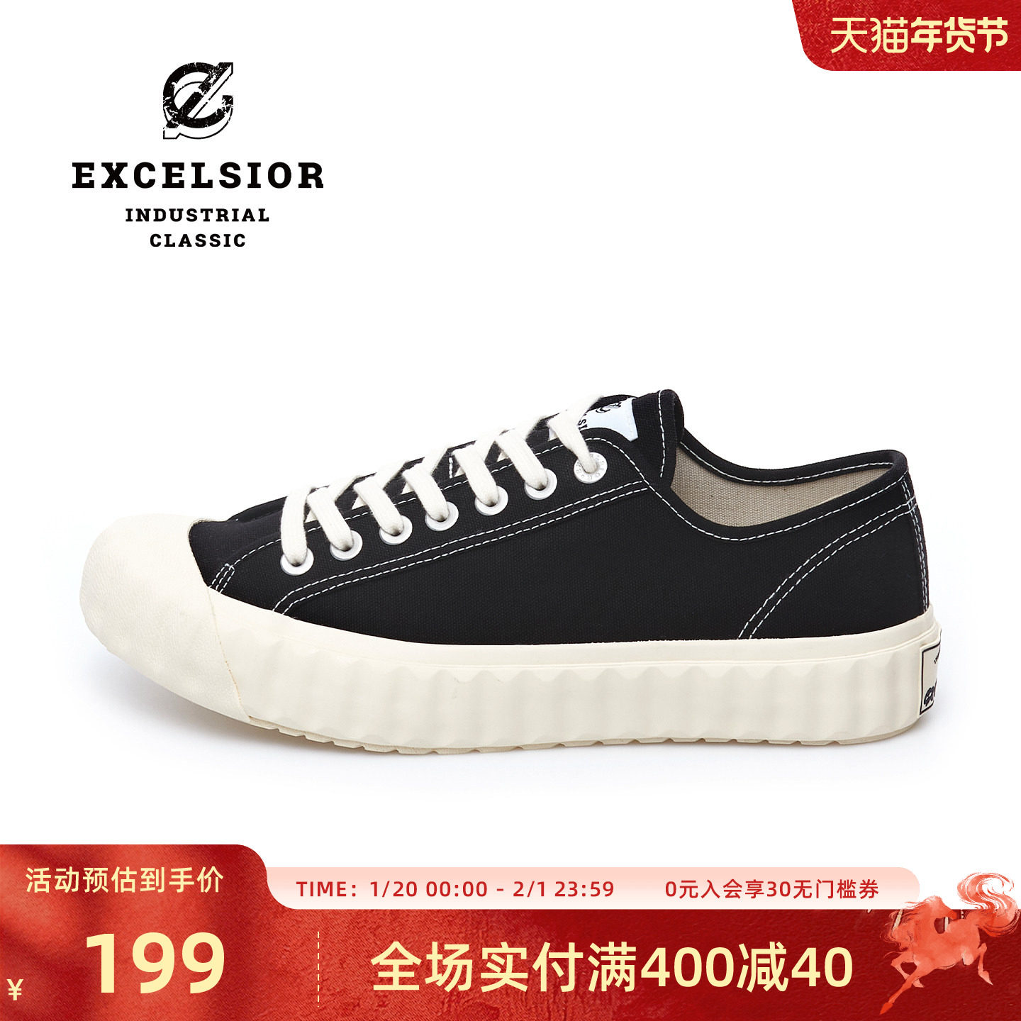 【泡芙系列】excelsior饼干鞋 运动板鞋黑色休闲鞋厚底帆布鞋女