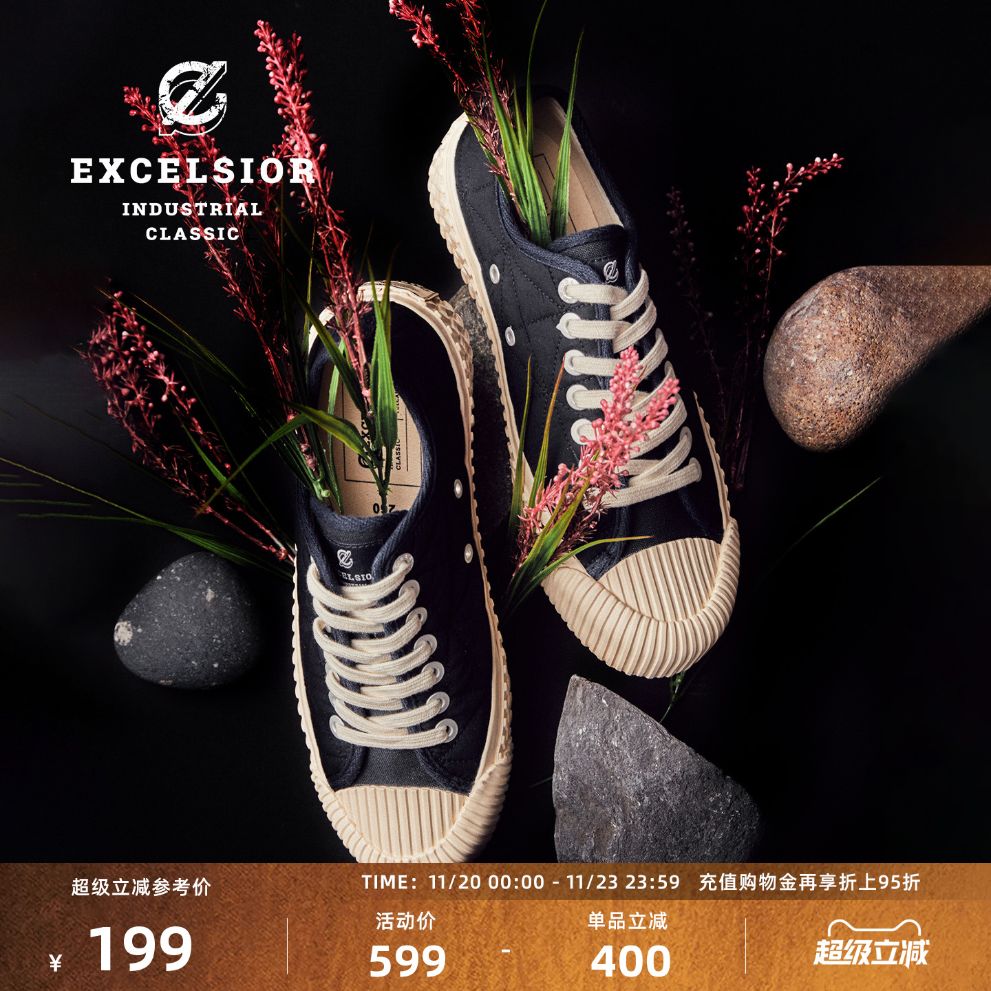 excelsior秋冬女鞋休闲板鞋