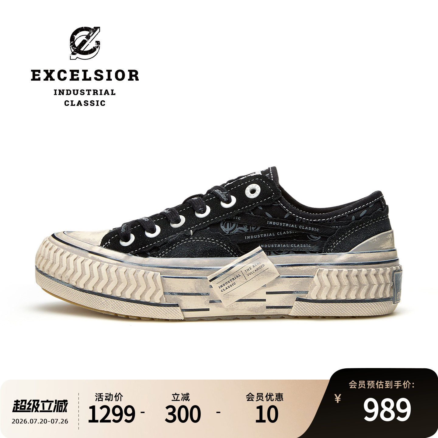【千层雪系列】excelsior饼干鞋 黑色板鞋潮流休闲鞋厚底帆布鞋女