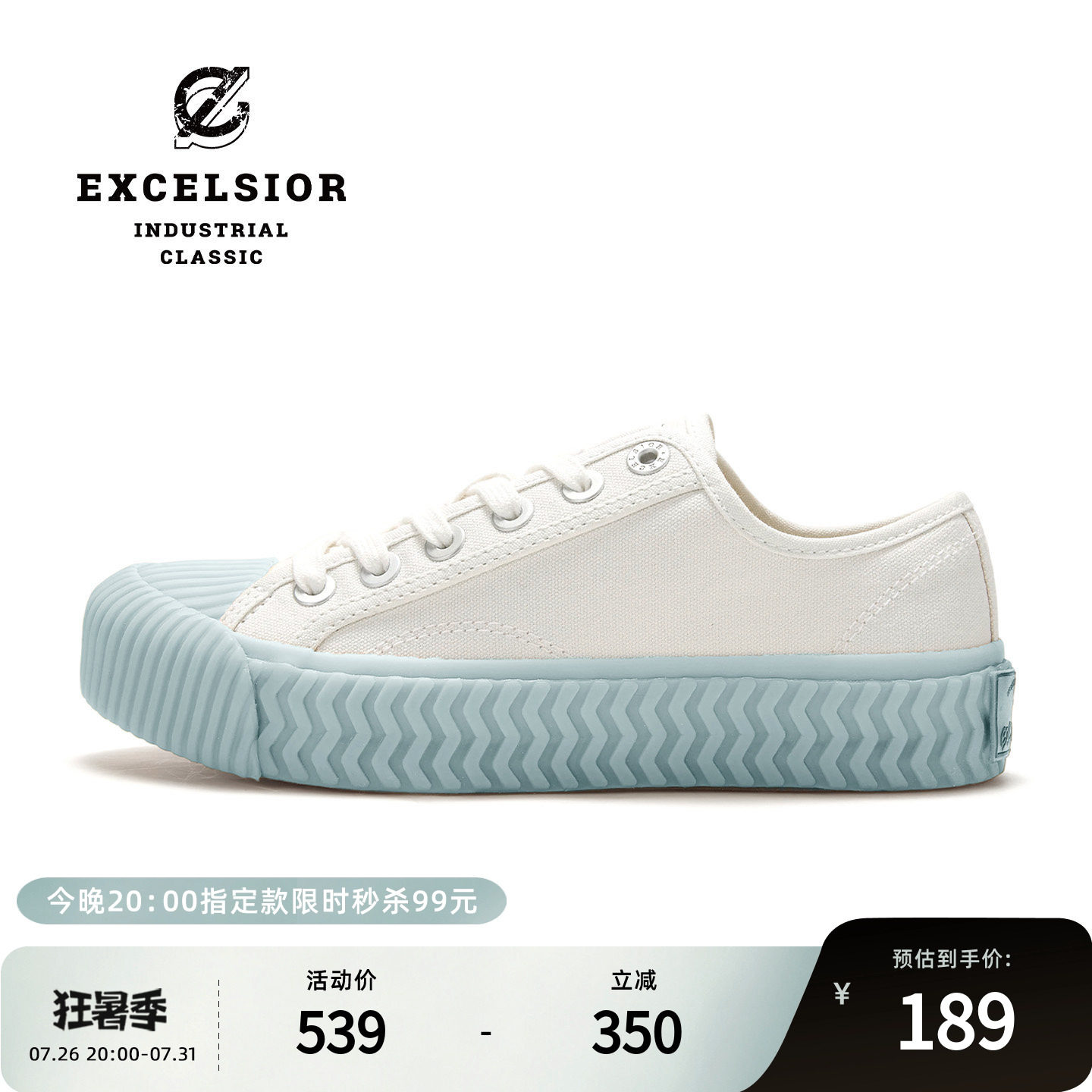 【经典系列】excelsior饼干鞋 蓝色板鞋休闲小白鞋女厚底帆布鞋