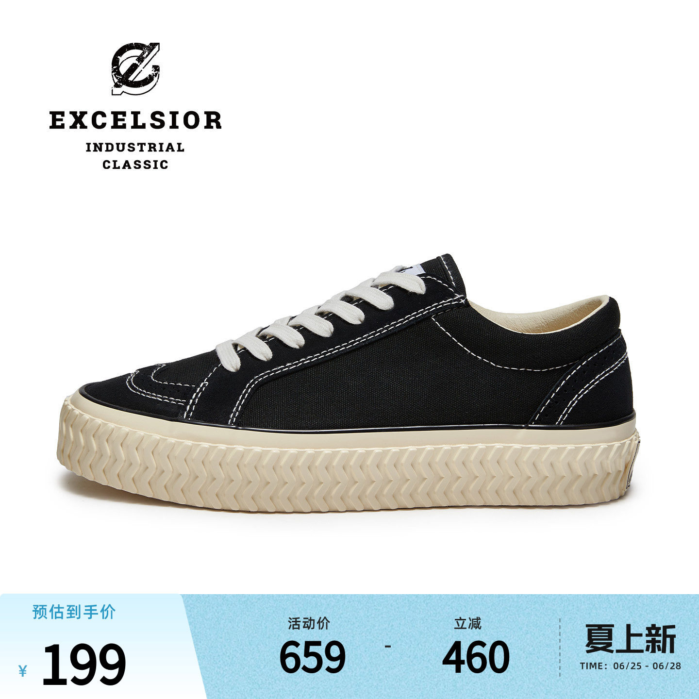 excelsior饼干鞋官方 小众运动滑板鞋男帆布鞋女 CARVER CLASSIC