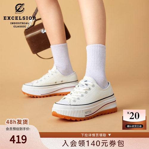 excelsior休闲低帮增高帆布鞋