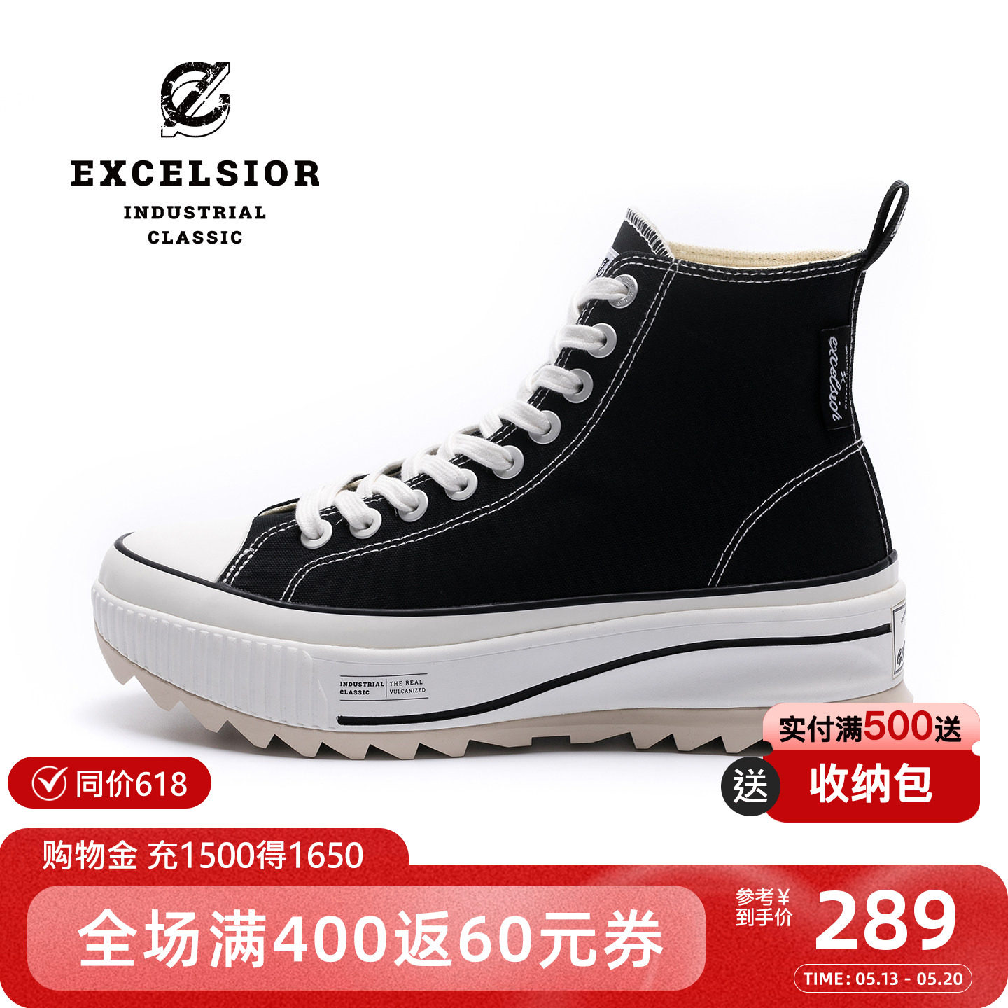 excelsior饼干鞋官方 黑色女鞋运动板鞋增高休闲鞋厚底高帮帆布鞋