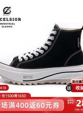 excelsior饼干鞋官方 黑色女鞋运动板鞋增高休闲鞋厚底高帮帆布鞋