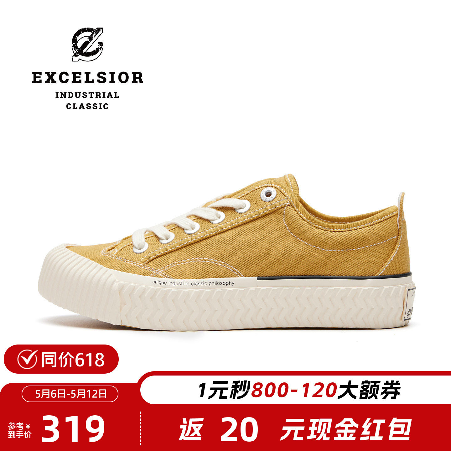 excelsior饼干鞋 夏季女鞋增高休闲鞋低帮黄色板鞋男厚底帆布鞋
