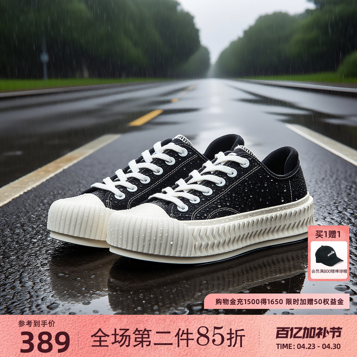 【轻食系列】excelsior饼干鞋 新款黑色女鞋休闲板鞋厚底帆布鞋男