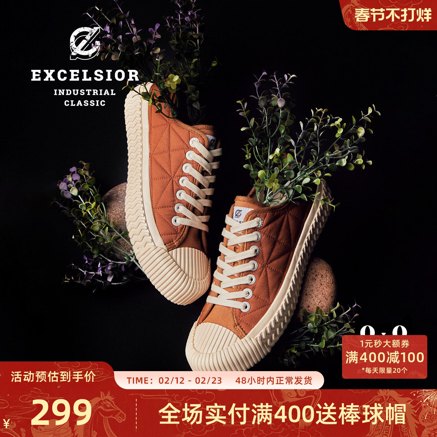 excelsior饼干鞋 秋冬女鞋加棉板鞋百搭休闲鞋低帮厚底帆布鞋男