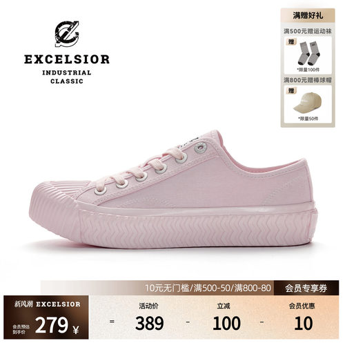 excelsior低帮运动厚底帆布鞋