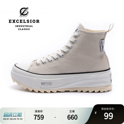 Excelsior厚底增高高帮帆布鞋