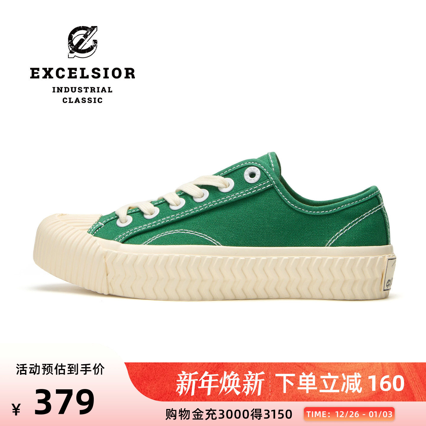 excelsior饼干鞋 女鞋休闲鞋厚底板鞋复古鞋子运动鞋绿色帆布鞋