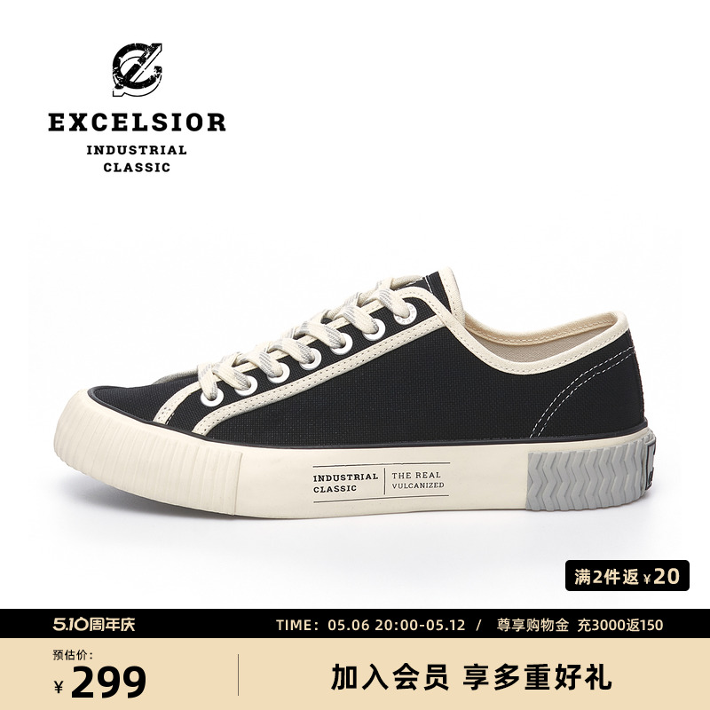 excelsior饼干鞋官方 夏季休闲运动滑板鞋女厚底帆布鞋男 TRAVEL
