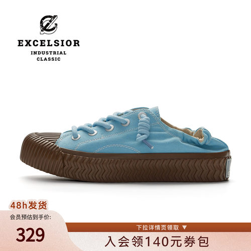 excelsior蓝色板鞋一脚蹬饼干鞋