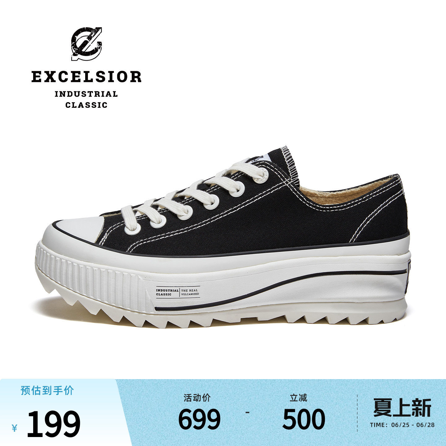 excelsior饼干鞋 冬季加绒女鞋运动板鞋增高休闲鞋厚底帆布鞋男