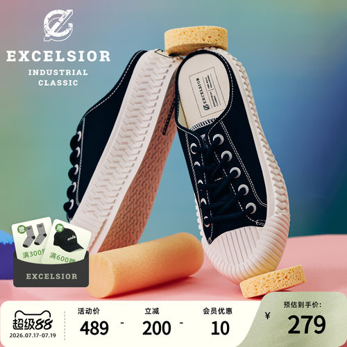excelsior轻食厚底一脚蹬帆布鞋