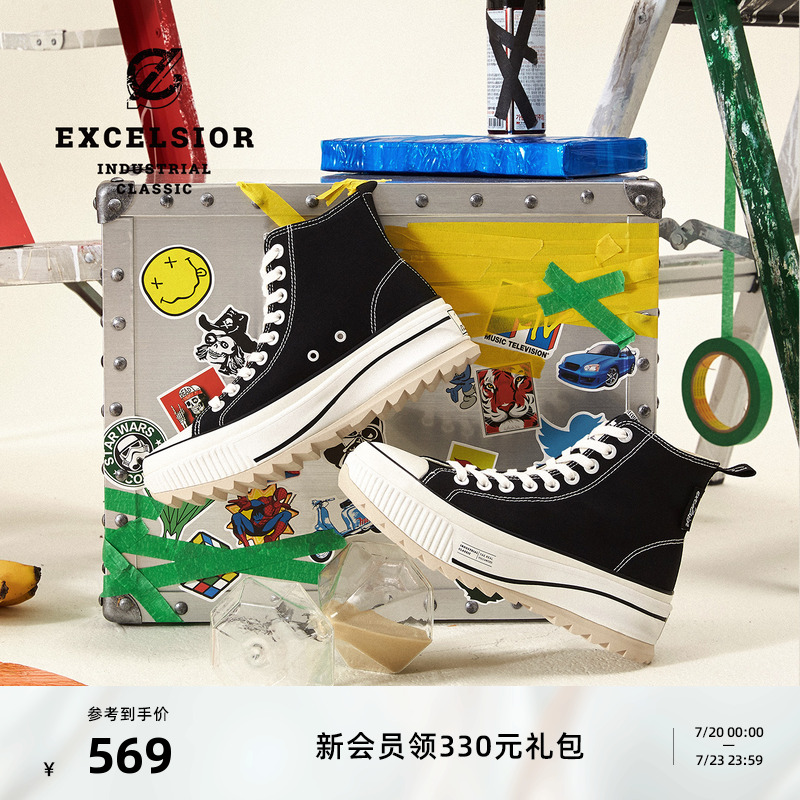 EXCELSIOR韩版高帮厚底帆布鞋