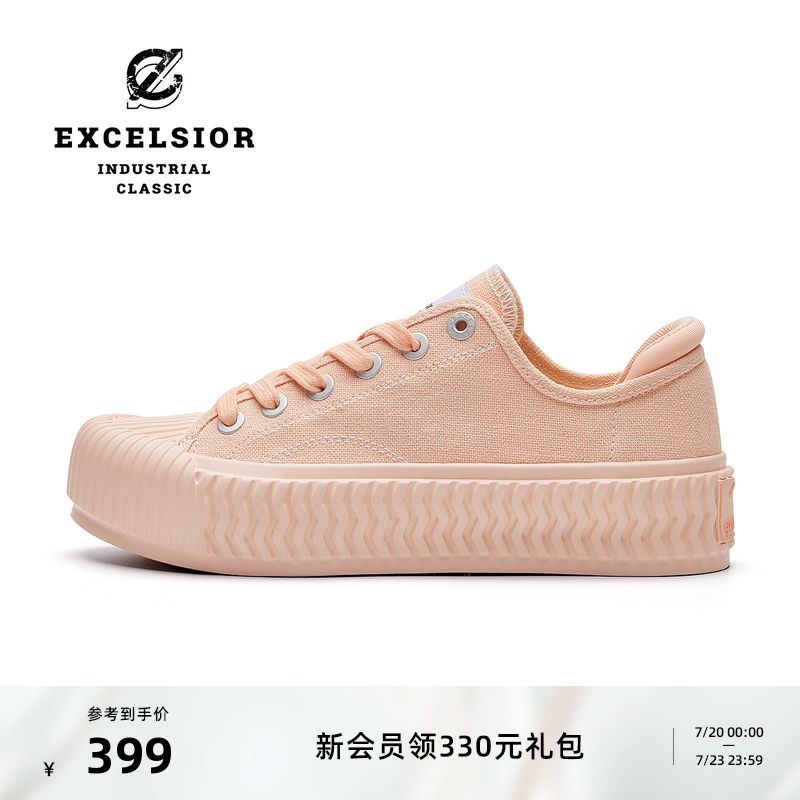 excelsior低帮轻便厚底帆布鞋