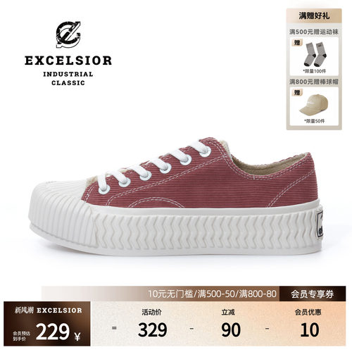 EXCELSIOR灯芯绒厚底轻食帆布鞋