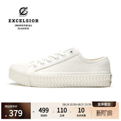 excelsior低帮厚底饼干帆布鞋