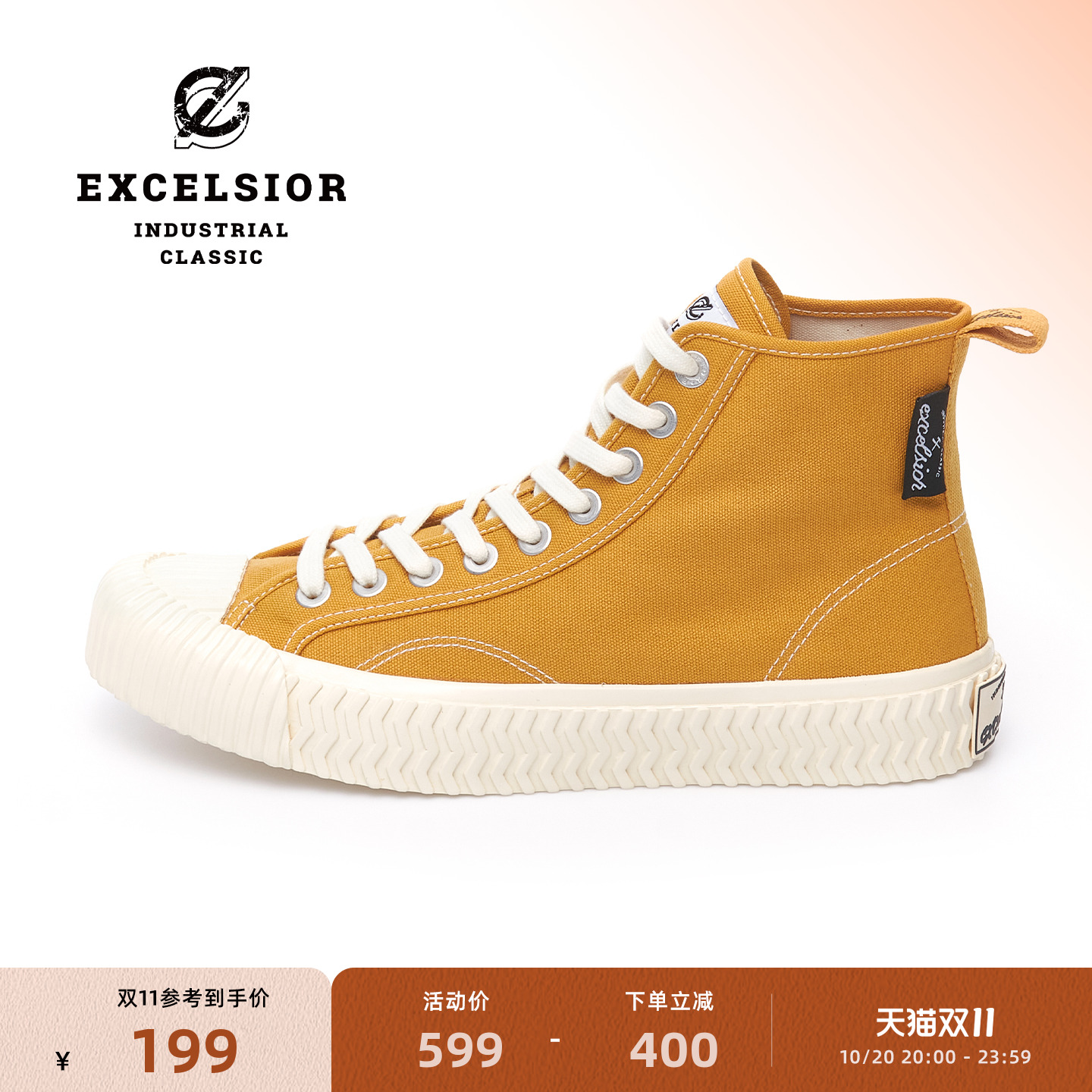 excelsior黄色高帮饼干帆布鞋