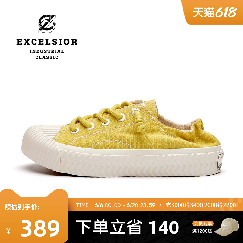 EXCELSIOR双马尾厚底增高帆布鞋