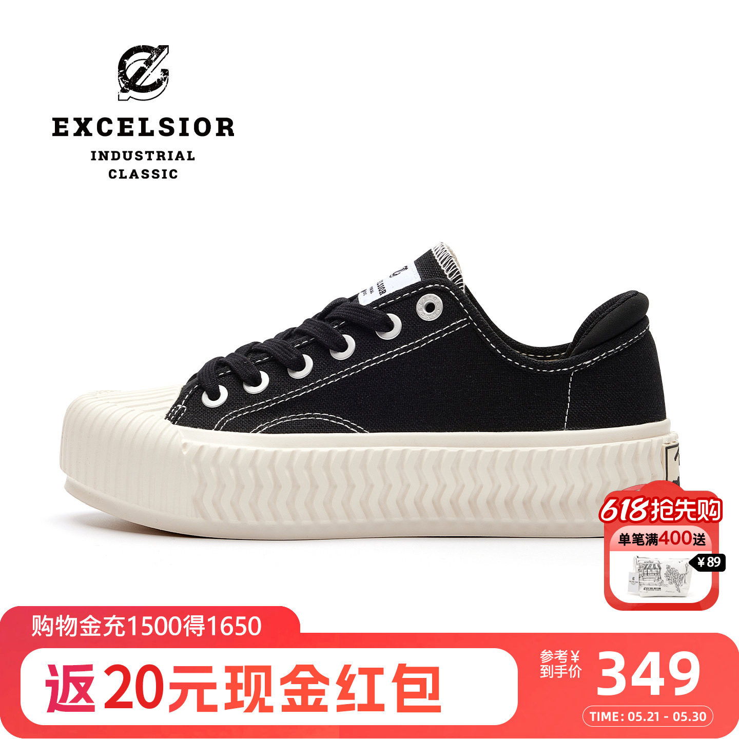 excelsior饼干鞋 夏季女鞋新款黑色休闲鞋男透气板鞋厚底帆布鞋