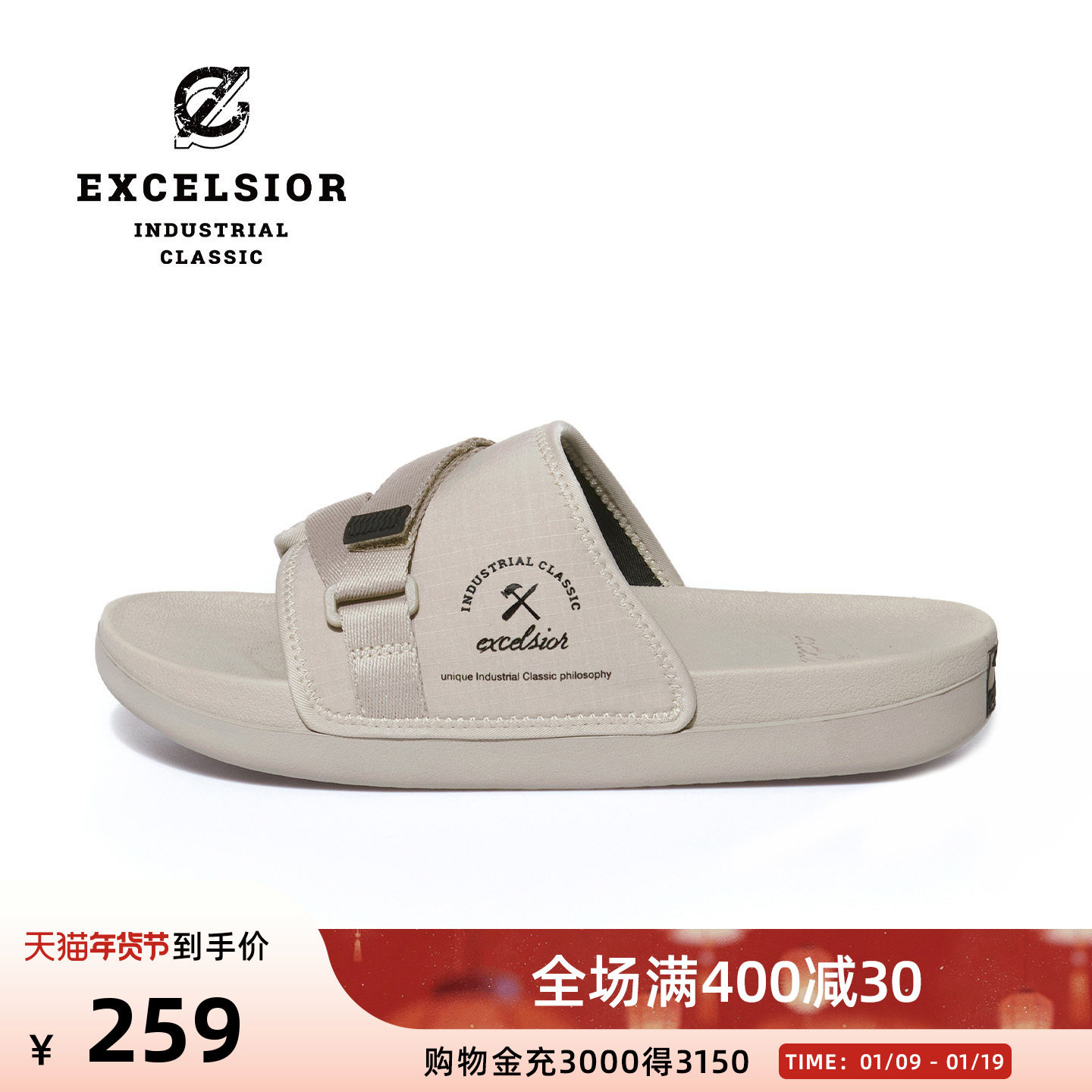 excelsior运动拖鞋官方 夏季户外凉拖男厚底沙滩鞋女 BOLT SLIDE