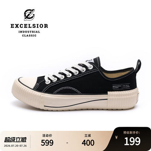 Excelsior百搭休闲厚底帆布鞋