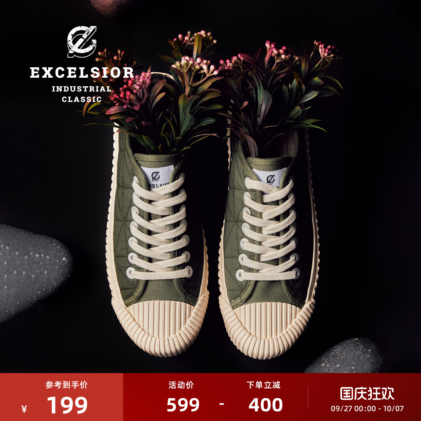 EXCELSIOR潮流低帮加棉帆布鞋