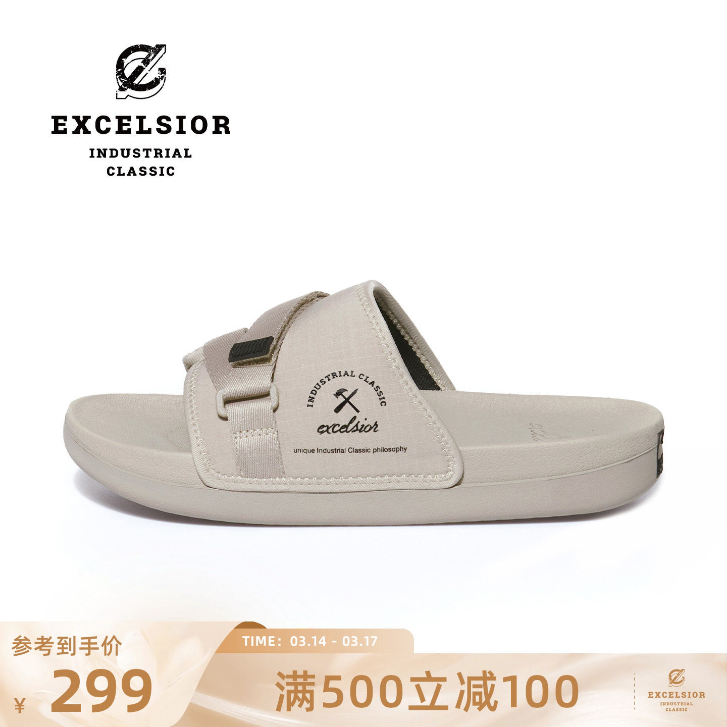 excelsior运动拖鞋官方 夏季户外凉拖男厚底沙滩鞋女 BOLT SLIDE