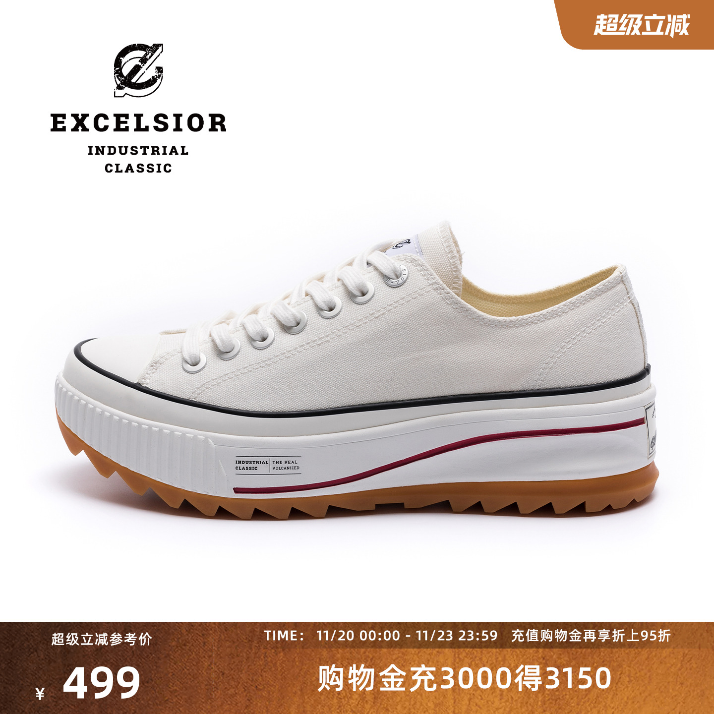 excelsior休闲低帮增高帆布鞋