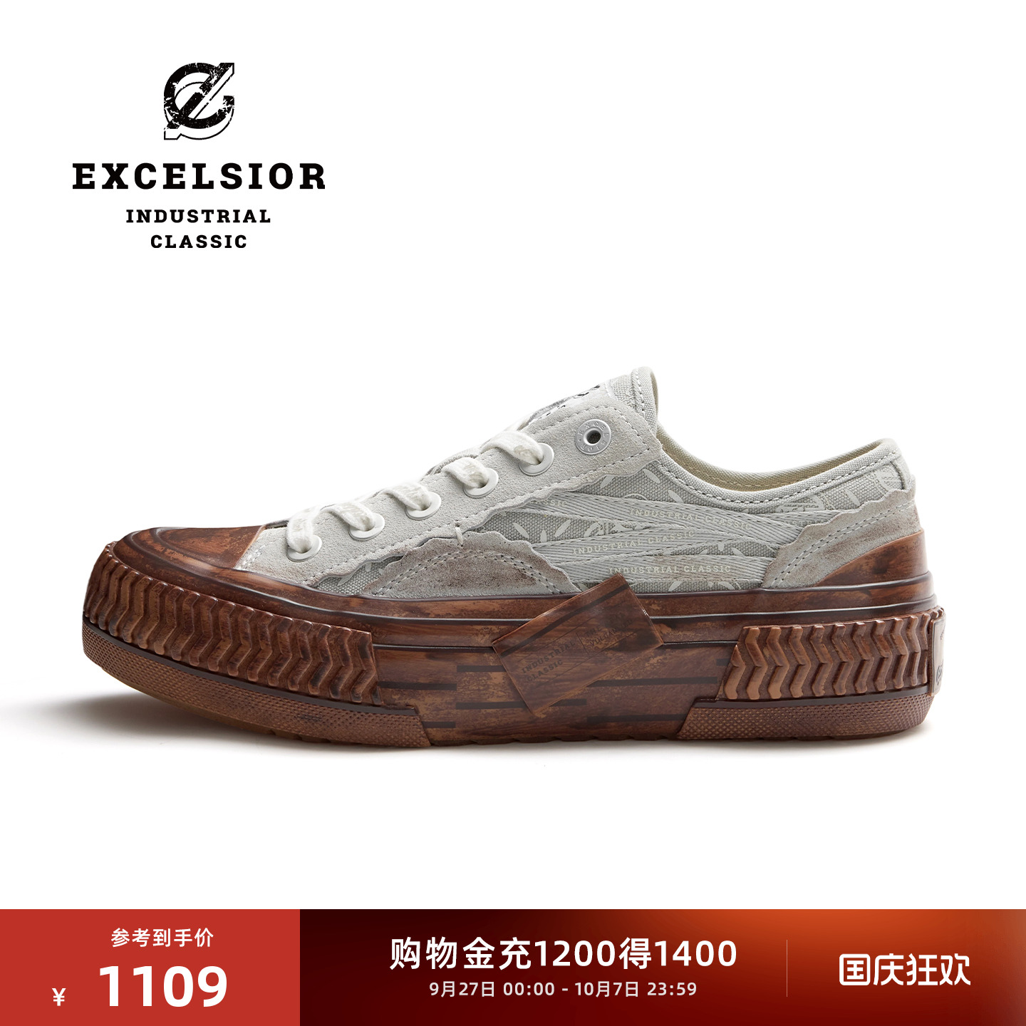 excelsior女鞋脏脏休闲板鞋