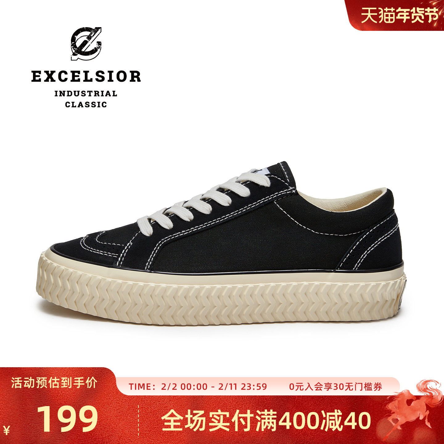 excelsior饼干鞋官方 小众运动滑板鞋男帆布鞋女 CARVER CLASSIC