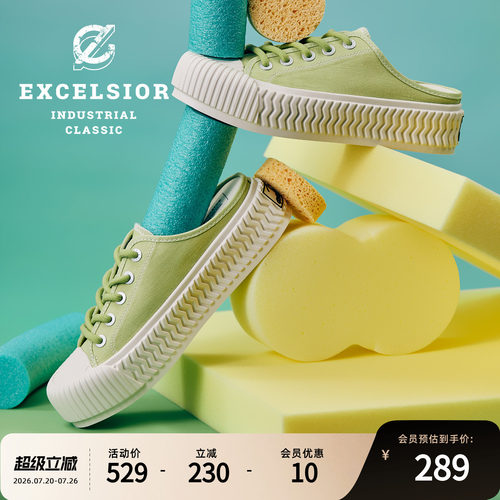 excelsior厚底一脚蹬半拖帆布鞋