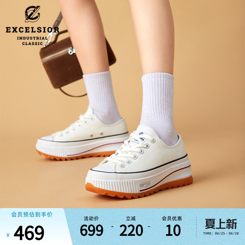 excelsior饼干鞋 夏季增高女鞋运动休闲板鞋百搭小白鞋厚底帆布鞋