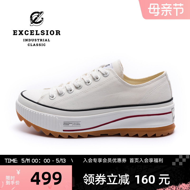 excelsior休闲低帮增高帆布鞋